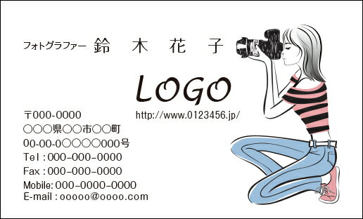 【送料無料】カラーデザイン名刺　ショップカード　印刷　作成【100枚】ロゴ入れ可　女性　フォトグラファー　カメラマン　fashion006