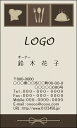 【送料無料】カラーデザイン名刺 ショップカード 印刷 作成【100枚】ロゴ入れ可 飲食店 レストラン カフェ restaurant002