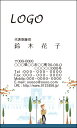 【送料無料】カラーデザイン名刺 ショップカード 印刷 作成【100枚】ロゴ入れ可 ブルー イラスト 旅行 world001