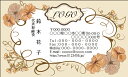 【送料無料】カラーデザイン名刺 ショップカード 印刷 作成【100枚】ロゴ入れ可 エレガント 花 フラワー elegant001