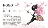 ̵ۥ顼ǥ̾ɡåץɡ100ۥġĳХե饤butterfly005