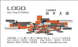 【送料無料】カラーデザイン名刺　ショップカード　印刷　作成【100枚】ロゴ入れ可　シンプル　テクノ　個性的　techno003