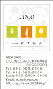 【送料無料】カラーデザイン名刺 ショップカード 印刷 作成【100枚】ロゴ入れ可 飲食店 カフェ レストラン 赤 お皿 restaurant006