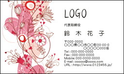 【送料無料】カラーデザイン名刺　ショップカード　印刷　作成【100枚】ロゴ入れ可　フローラル　エレガント　floral005