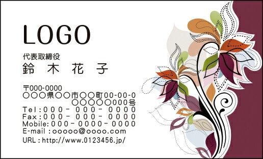 【送料無料】カラーデザイン名刺　ショップカード　印刷　作成【100枚】ロゴ入れ可　エレガント　フラワー　花　flower009