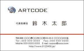 【送料無料】カラービジネス名刺　印刷　作成【100枚】ロゴ入れ可　シンプルなビジネス向け名刺　business004