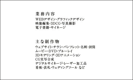 名刺　裏面追加オプション　モノクロ　文字のみ　【100枚（お試しは40枚）】（必ず表面と一緒に注文し、表面と同じ注文数を入れて下さい）