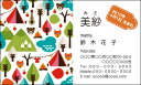 【送料無料】カラー親子名刺 印刷 作成【100枚】family005