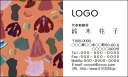 【送料無料】カラーデザイン名刺 ショップカード 印刷 作成【100枚】ロゴ入れ可 女性 洋服 財布 アパレル fashion009