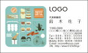 【送料無料】カラーデザイン名刺　ショップカード　印刷　作成【100枚】ロゴ入れ可　飲食店　カフェ　CAFE009 その1
