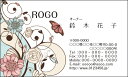 【送料無料】カラーデザイン名刺 ショップカード 印刷 作成【100枚】ロゴ入れ可 蝶 バタフライ butterfly007