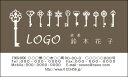 【送料無料】カラーデザイン名刺 ショップカード 印刷 作成【100枚】 ロゴ入れ可 鍵 キー key001
