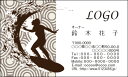 カラーデザイン名刺　ショップカード　印刷　作成ロゴ入れ可　スポーツ　波　サーフィン　サーファー　surf001