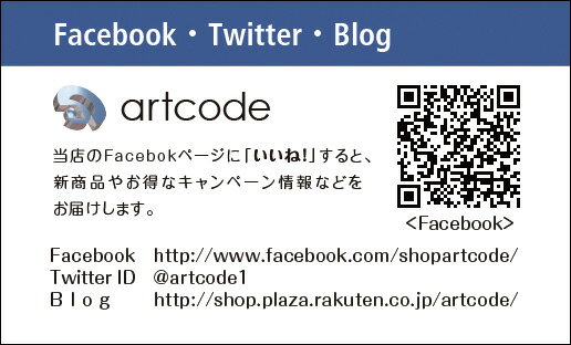 SNS・ブログ名刺　ショップカード　印刷　作成　裏面としてのご注文も可【100枚】ロゴ入れ可　SNScard