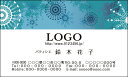 【送料無料】カラーデザイン名刺 ショップカード 印刷 作成【100枚】ロゴ入れ可 ブルーグリーン シック season017