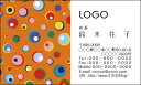 【送料無料】カラーデザイン名刺 ショップカード 印刷 作成【100枚】ロゴ入れ可 カラフル レトロ retro013