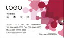 【送料無料】カラーデザイン名刺 ショップカード 印刷 作成【100枚】ロゴ入れ可 シンプル レッド ジグソーパズル simple007