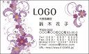 【送料無料】カラーデザイン名刺 ショップカード 印刷 作成【100枚】ロゴ入れ可 ピンク 花 エレガント elegant010
