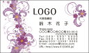 【送料無料】カラーデザイン名刺　ショップカード　印刷　作成【100枚】ロゴ入れ可　ピンク　花　エレガント　elegant010