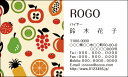【送料無料】カラーデザイン名刺 ショップカード 印刷 作成【100枚】ロゴ入れ可 おしゃれ 果物 フルーツ りんご オレンジ pop003