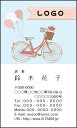 【送料無料】カラーデザイン名刺 ショップカード 印刷 作成【100枚】ロゴ入れ可 花 自転車 フラワー bicycle001