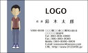 【送料無料】カラーデザイン名刺 ショップカード 印刷 作成【100枚】ロゴ入れ可 アバター 人 男性 avatar014