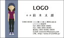 【送料無料】カラーデザイン名刺　ショップカード　印刷　作成【100枚】ロゴ入れ可　アバター　人　女性　avatar015