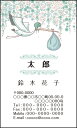 【送料無料】カラー親子名刺 ベビー 赤ちゃん 印刷 作成【100枚】baby002