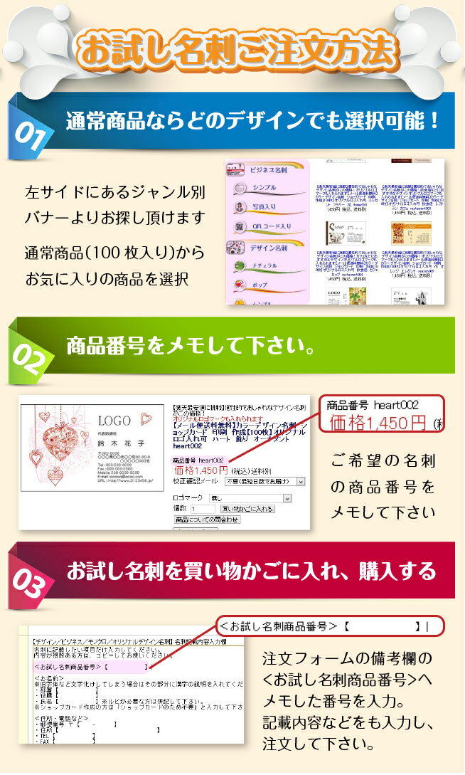 名刺 お試し 印刷　作成【片面】【40枚】全テンプレートデザイン対応 otameshi　メール便送料無料