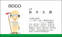 【送料無料】カラーデザイン名刺 ショップカード 印刷 作成【100枚】ロゴ入れ可 塗装 mascot001