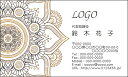 【送料無料】カラーデザイン名刺 ショップカード 印刷 作成【100枚】ロゴ入れ可 シック ペイズリー paisley006