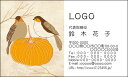 【送料無料】カラーデザイン名刺 ショップカード 印刷 作成【100枚】ロゴ入れ可 鳥 ナチュラル season018