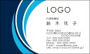 【送料無料】カラーデザイン名刺 ショップカード 印刷 作成【100枚】ロゴ入れ可 シンプル ブルー simple010