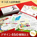名刺 お試し名刺 印刷 作成 早い【片面】【40枚】当店の全ての名刺デザインが対象 QRコード可 メール便送料無料