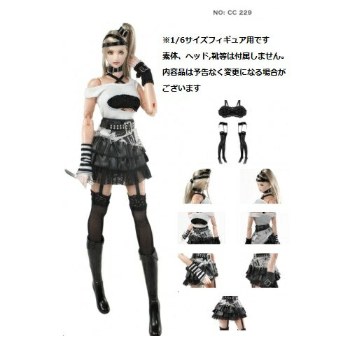 ドールズフィギュア cc229 1/6フィギュア用衣装 女性用 セクシーパンク コスチューム＆アクセサリーセット(DOLLSFIGURE CC229)