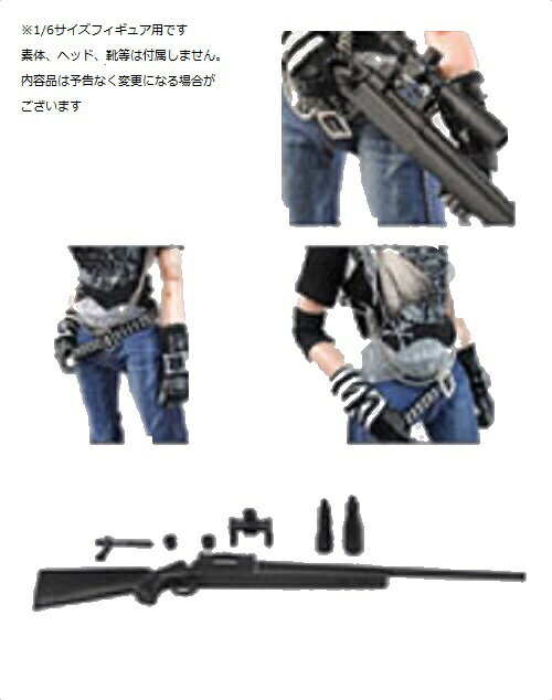 Dollsfigure 1 6フィギュア用衣装 パンクスナイパー ドール衣装と素体 女性用 Cc219 おもちゃ 女性用 ドールズフィギュア クロージングセット Cc219 Cc219 Cc219 Artcreator Bm 圧倒的な高評価 ぬいぐるみ 人形