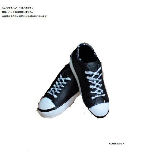 楽天市場】1/6 フィギュア スニーカーの通販