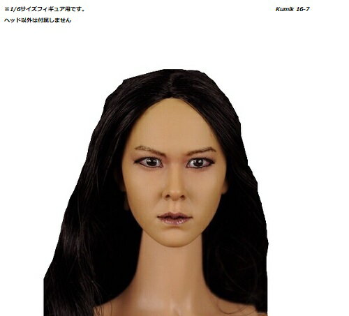 Jason Bourne 1/6 Kumik