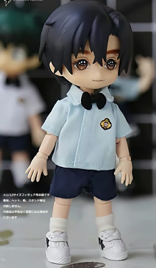 ドールズフィギュア A54-A オビツ11 ・1/12フィギュア用衣装 男性用 学生服コスチュームセット 青シャツ (DOLLSFIGURE A54-A）