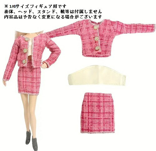 1/6サイズフィギュア用衣装 女性用 パーティージャケット&スカート コスチュームセット ピンク色