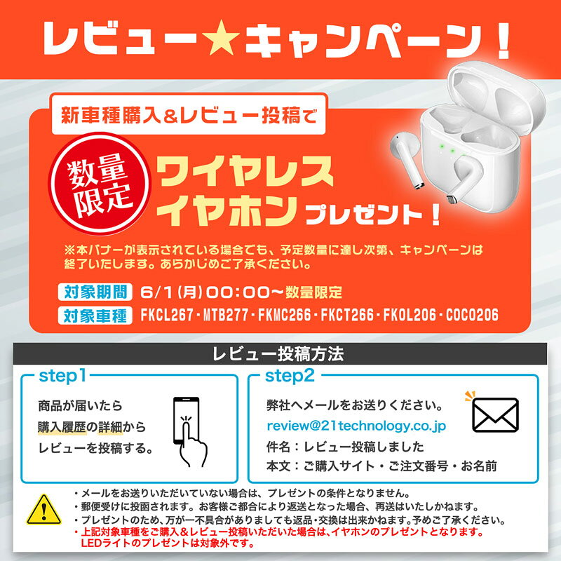 〈ポイント20倍！★8日〜16日限定 祝デビュー！〉 クロスバイク 自転車 700C 27イン...