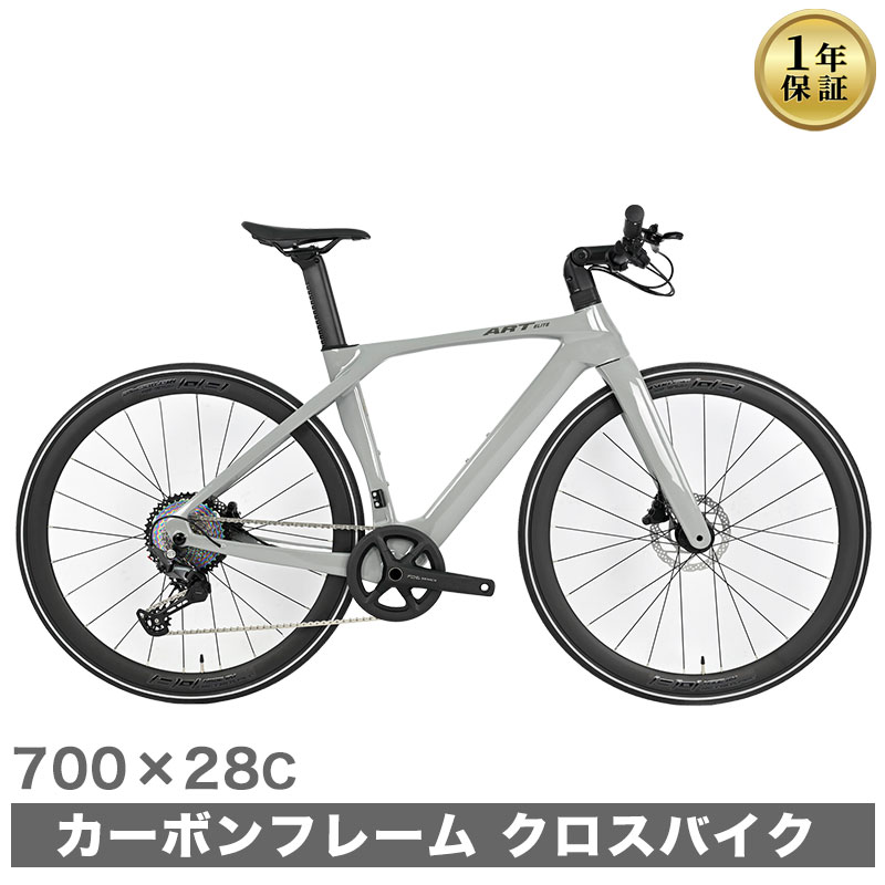 楽天市場】クロスバイク 内装8段（クロスバイク｜自転車・サイクリング