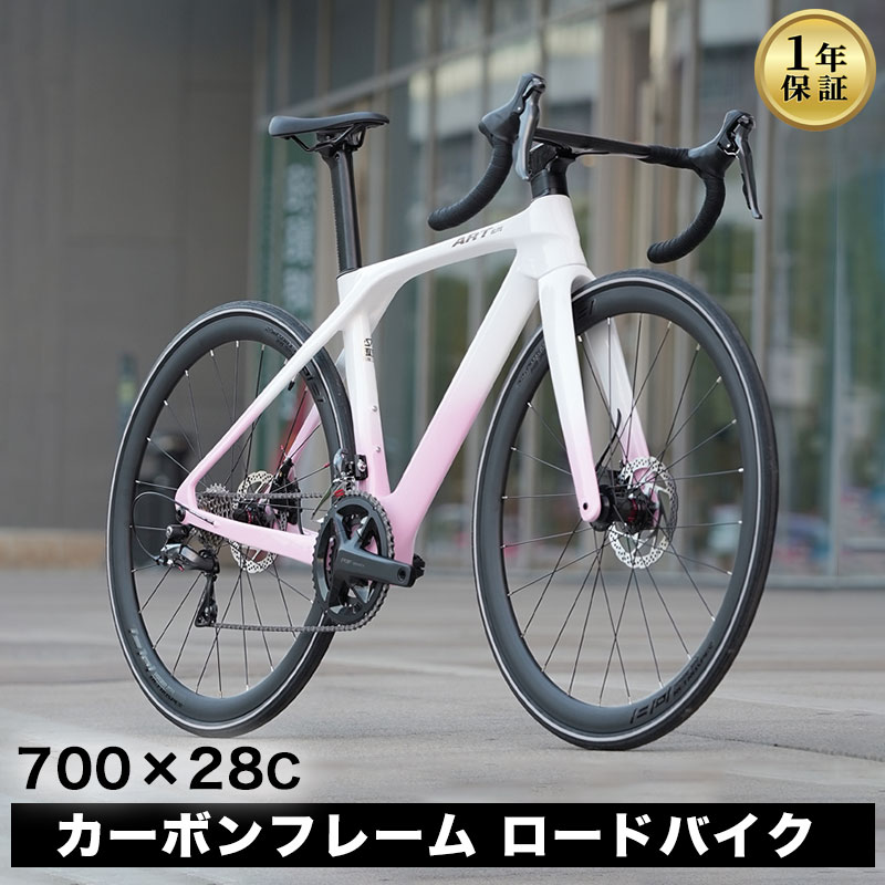 楽天市場】ドロップハンドル（カラーホワイト）（自転車・サイクリング