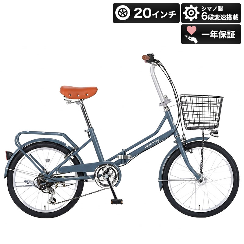 楽天市場】折りたたみ 最速 ミニベロの通販