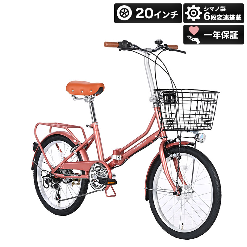 楽天市場】ミニベロ（カラーピンク）（自転車・サイクリング｜スポーツ