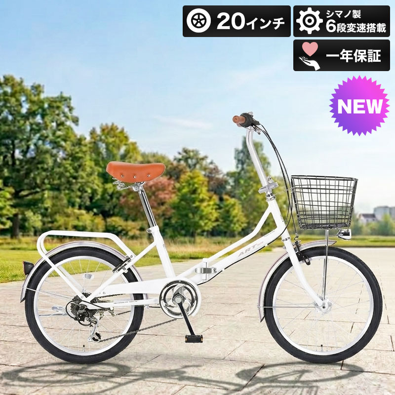 楽天市場】シマノ（小径自転車・ミニベロ｜自転車・サイクリング