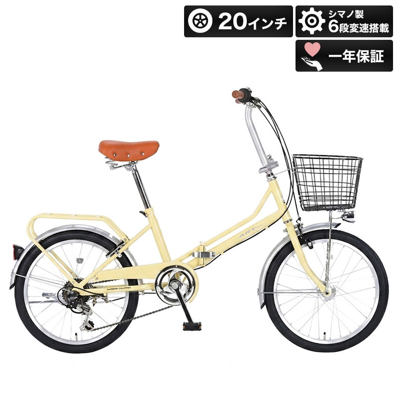 楽天市場】自転車 子供乗せ 前 かご（カラーイエロー）（スポーツ