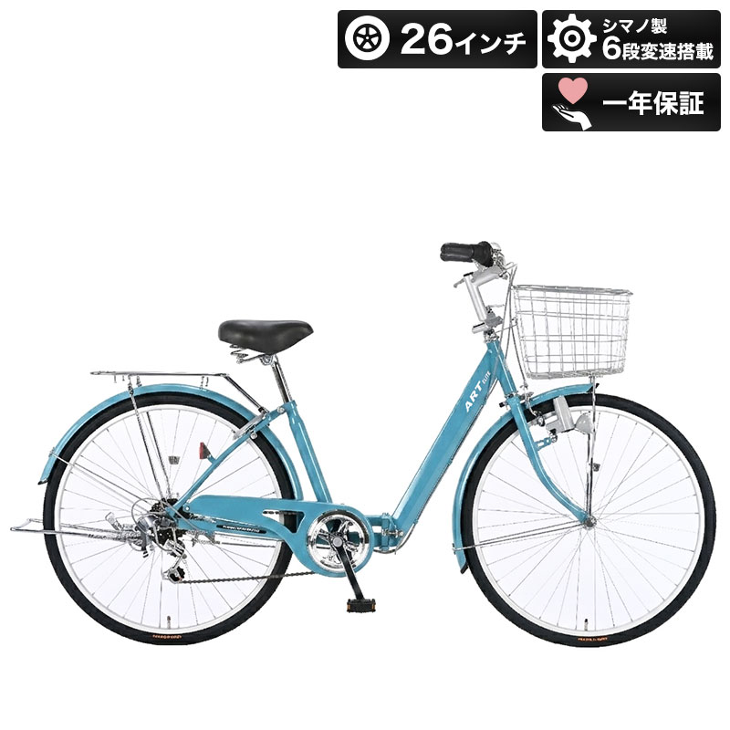 ママチャリ 子ども用自転車 楽天市場】ママチャリ 子供乗せ（カラーブルー）（自転車