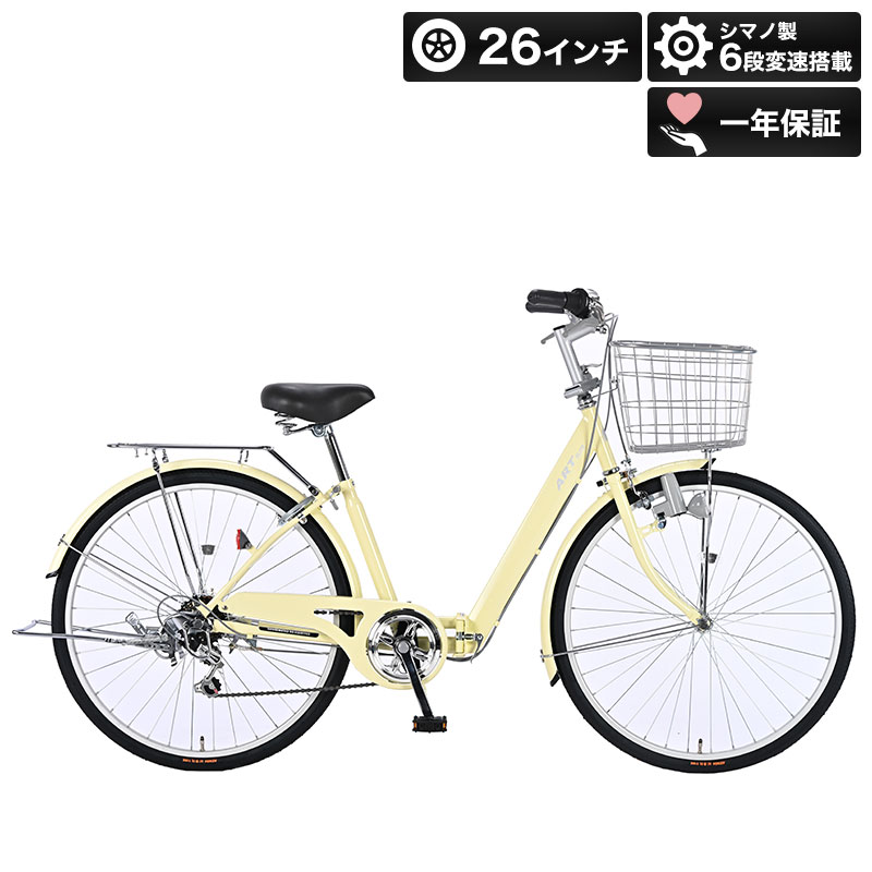 楽天市場】ママチャリ 26インチ（カラーイエロー）（シティサイクル