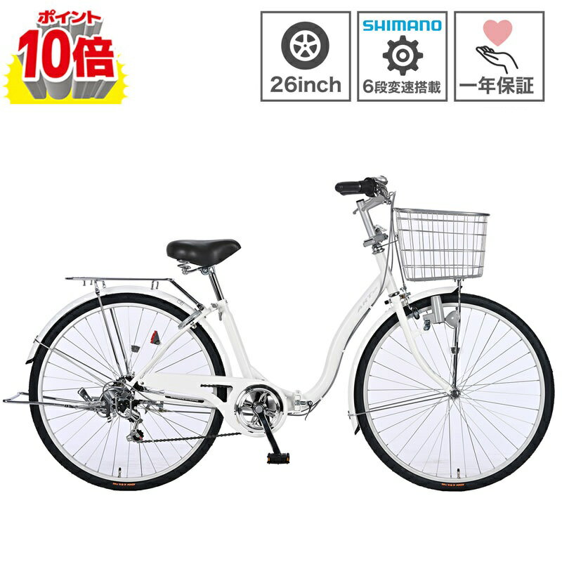 楽天市場】ミントグリーン（シティサイクル｜自転車・サイクリング